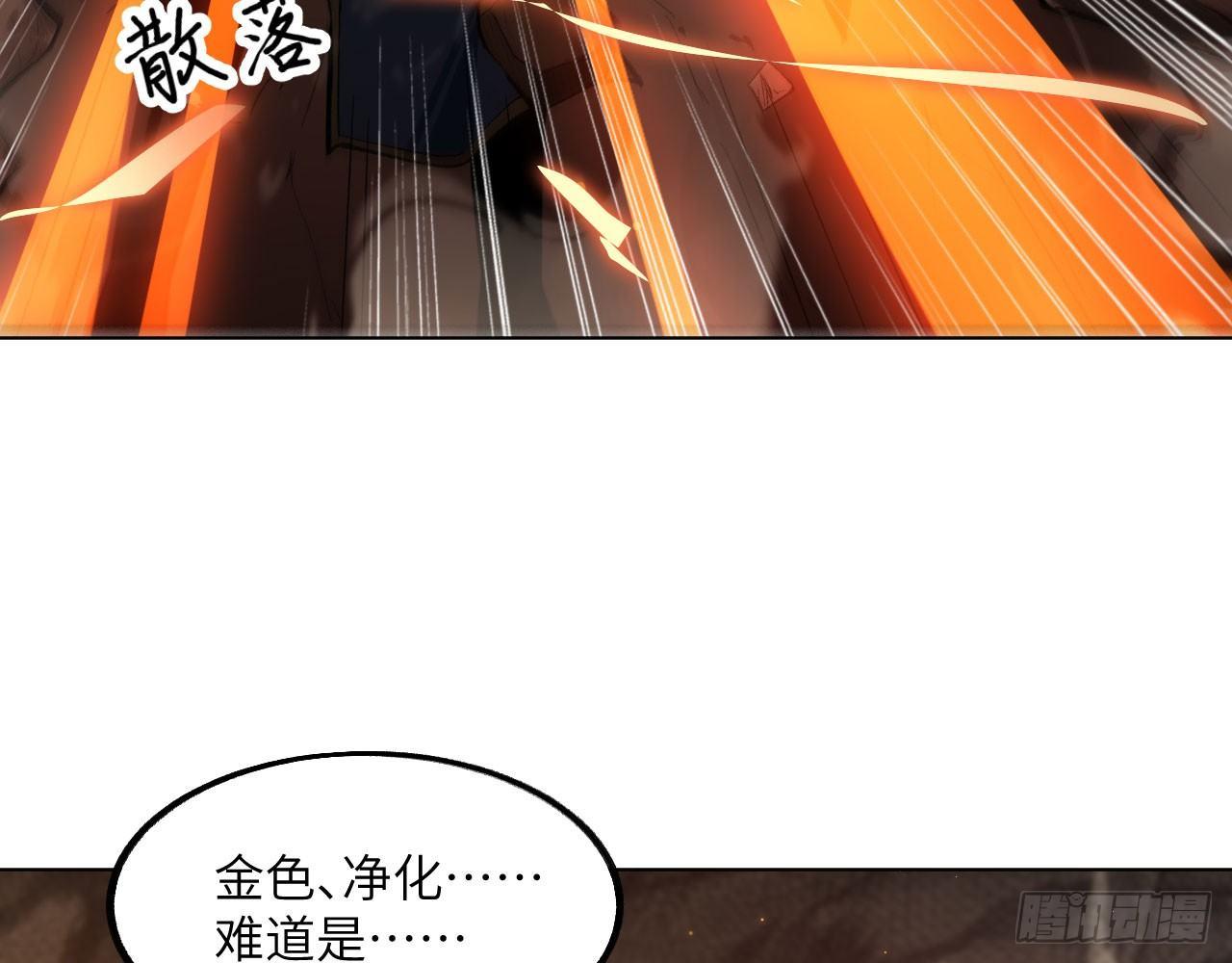 023 我的金手指不可能这么可爱(1/2)-第25话