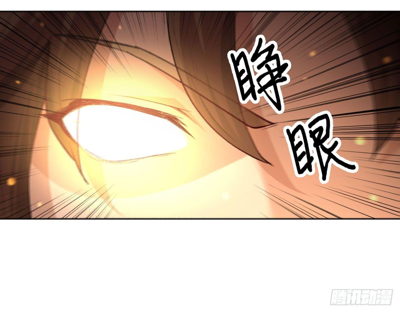 023 我的金手指不可能这么可爱(1/2)-第25话