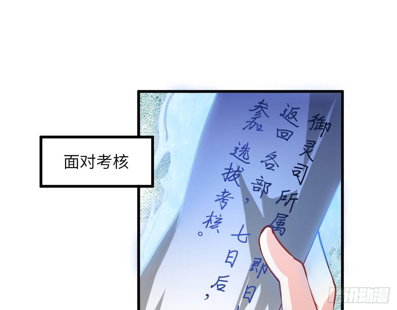 025 猜猜谁是第二男主？(1/3)-第27话