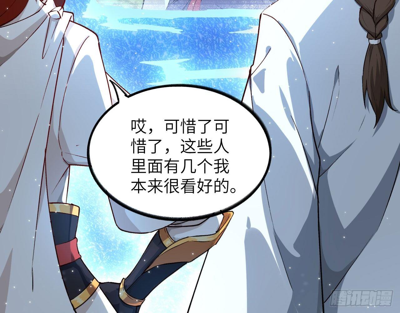027 弱爆了！闪开，我来。(1/3)-第29话