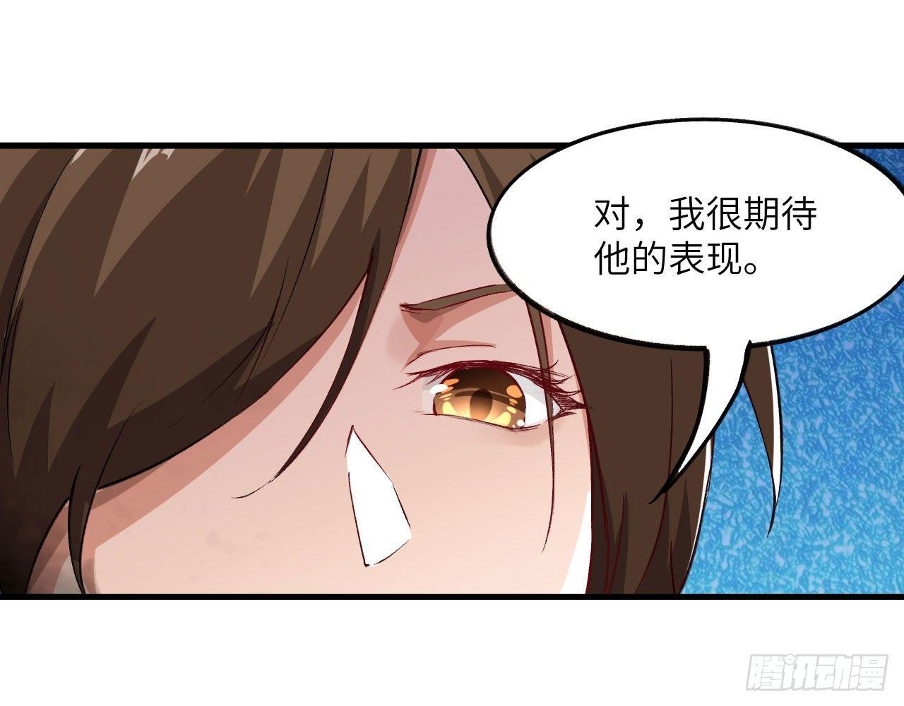 027 弱爆了！闪开，我来。(1/3)-第29话
