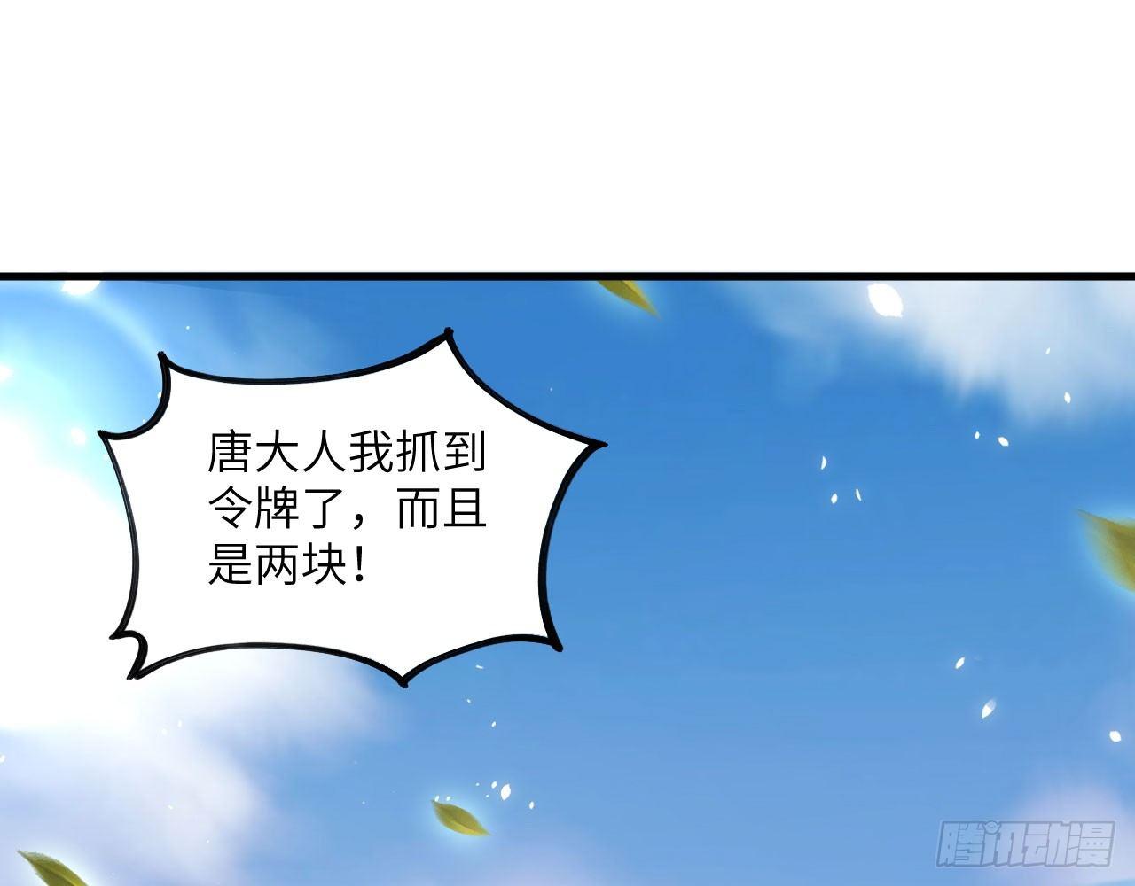 027 弱爆了！闪开，我来。(1/3)-第29话