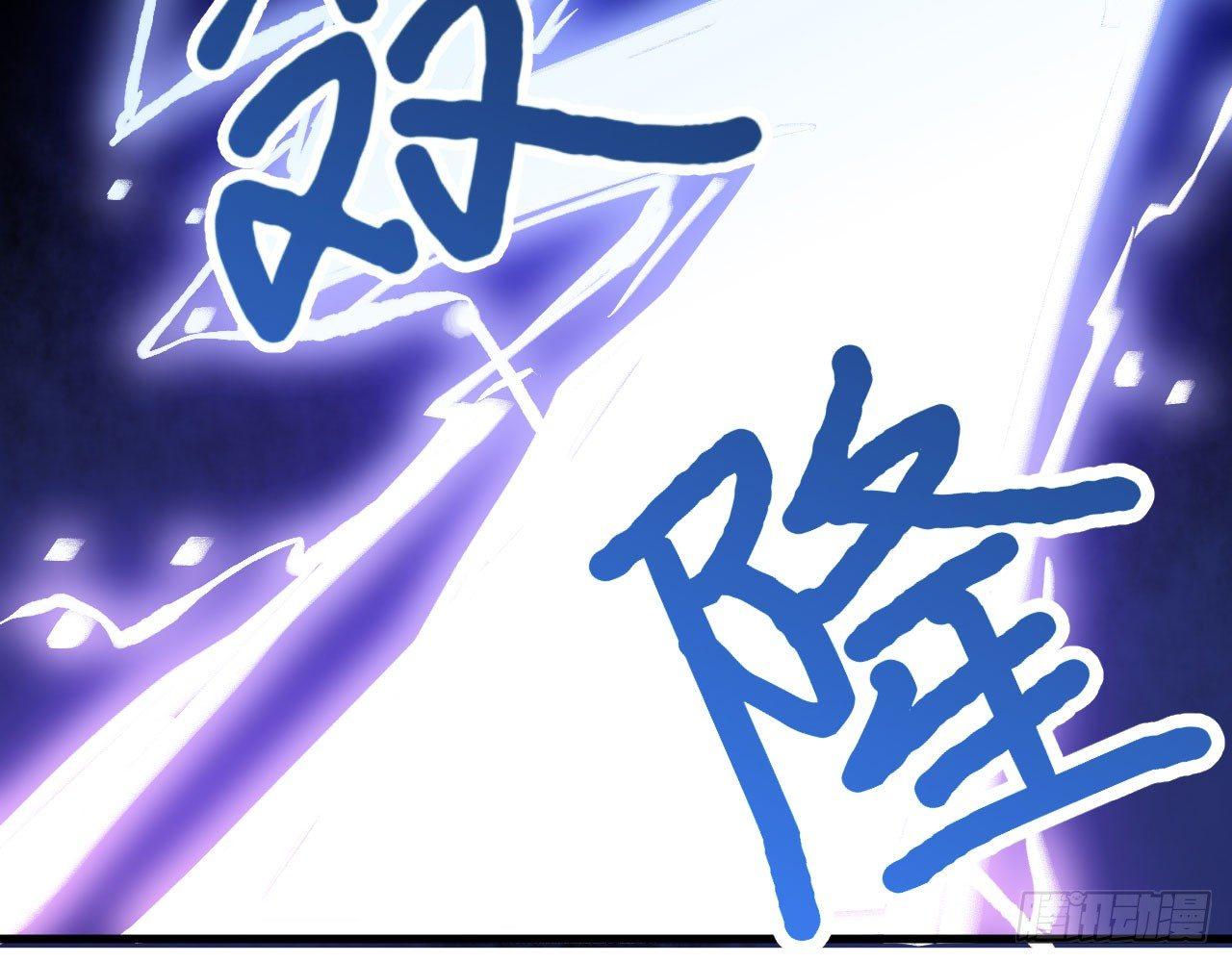 027 弱爆了！闪开，我来。(1/3)-第29话