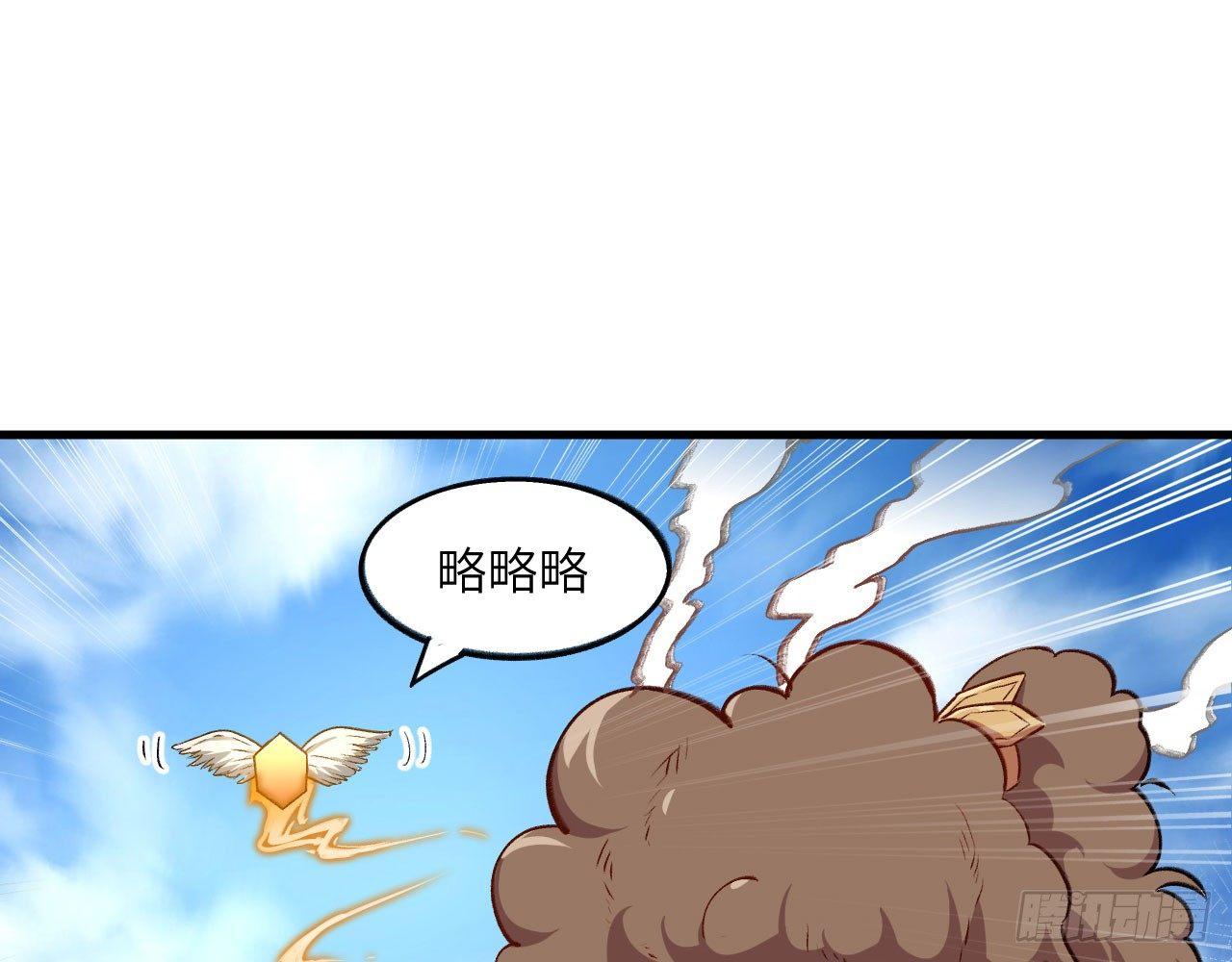027 弱爆了！闪开，我来。(1/3)-第29话