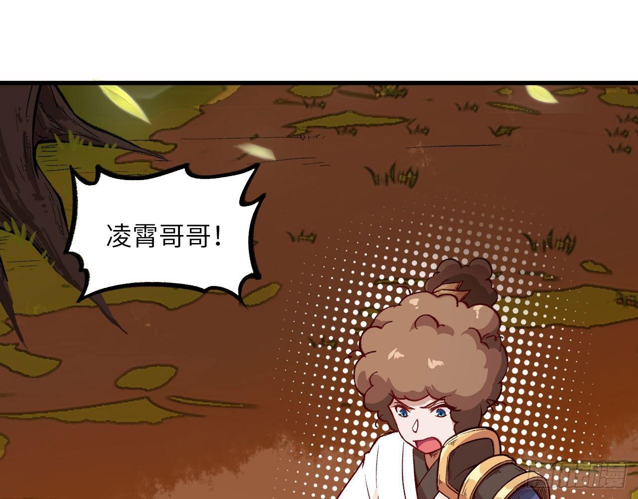 027 弱爆了！闪开，我来。(1/3)-第29话