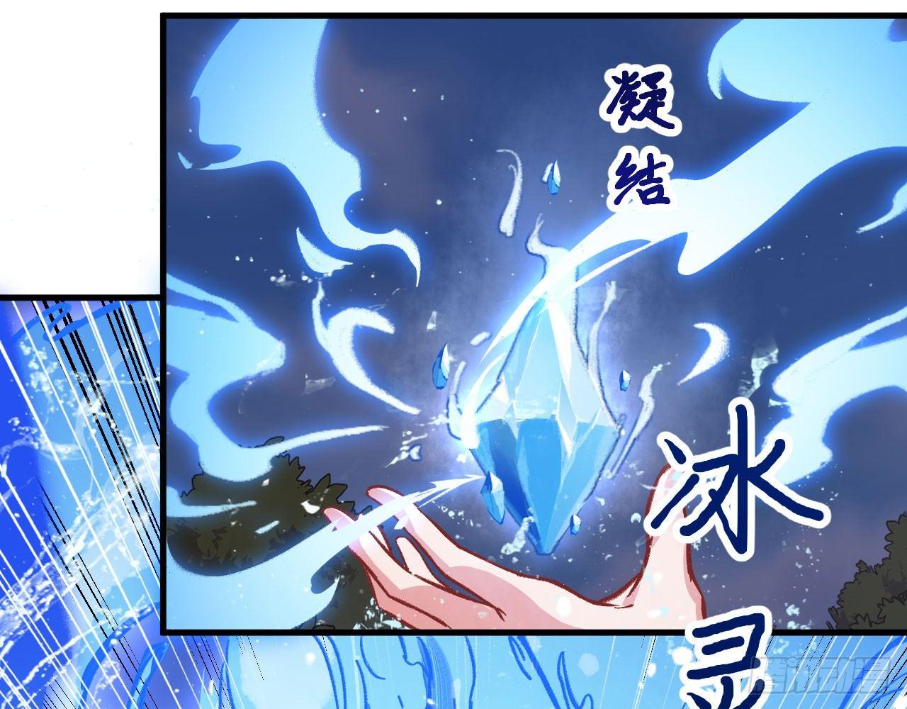027 弱爆了！闪开，我来。(1/3)-第29话