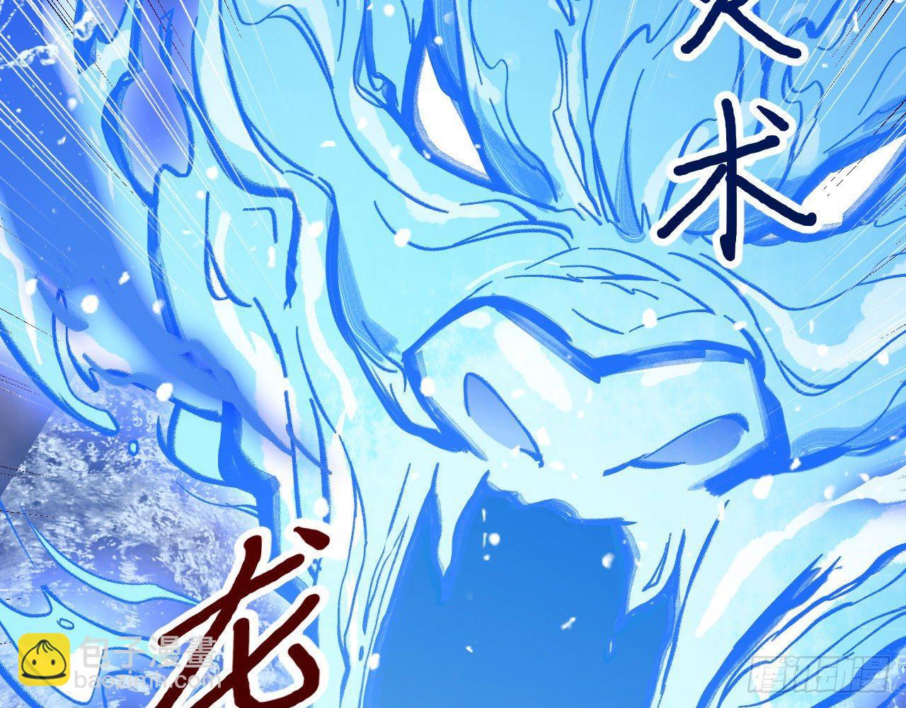 027 弱爆了！闪开，我来。(1/3)-第29话