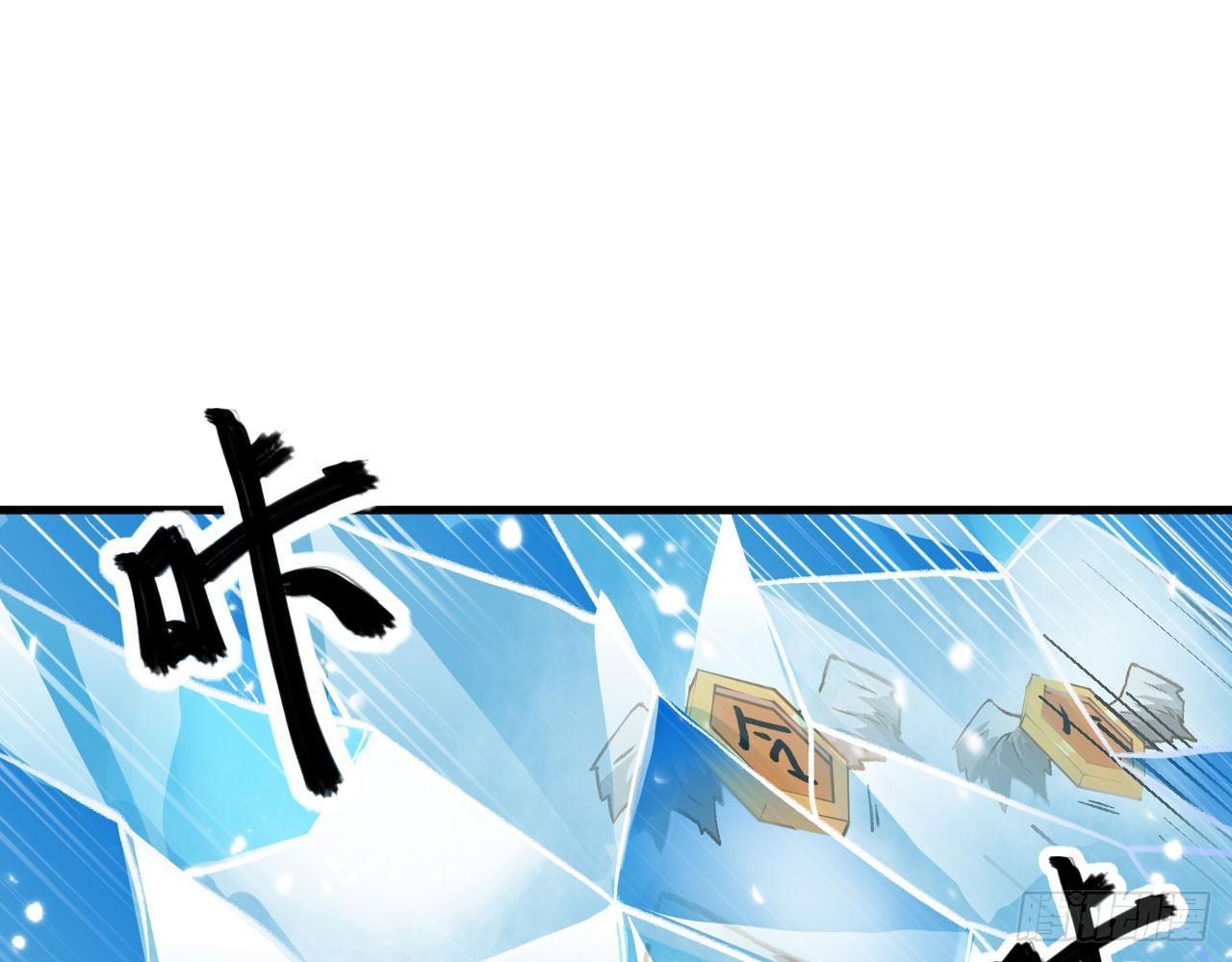 027 弱爆了！闪开，我来。(1/3)-第29话