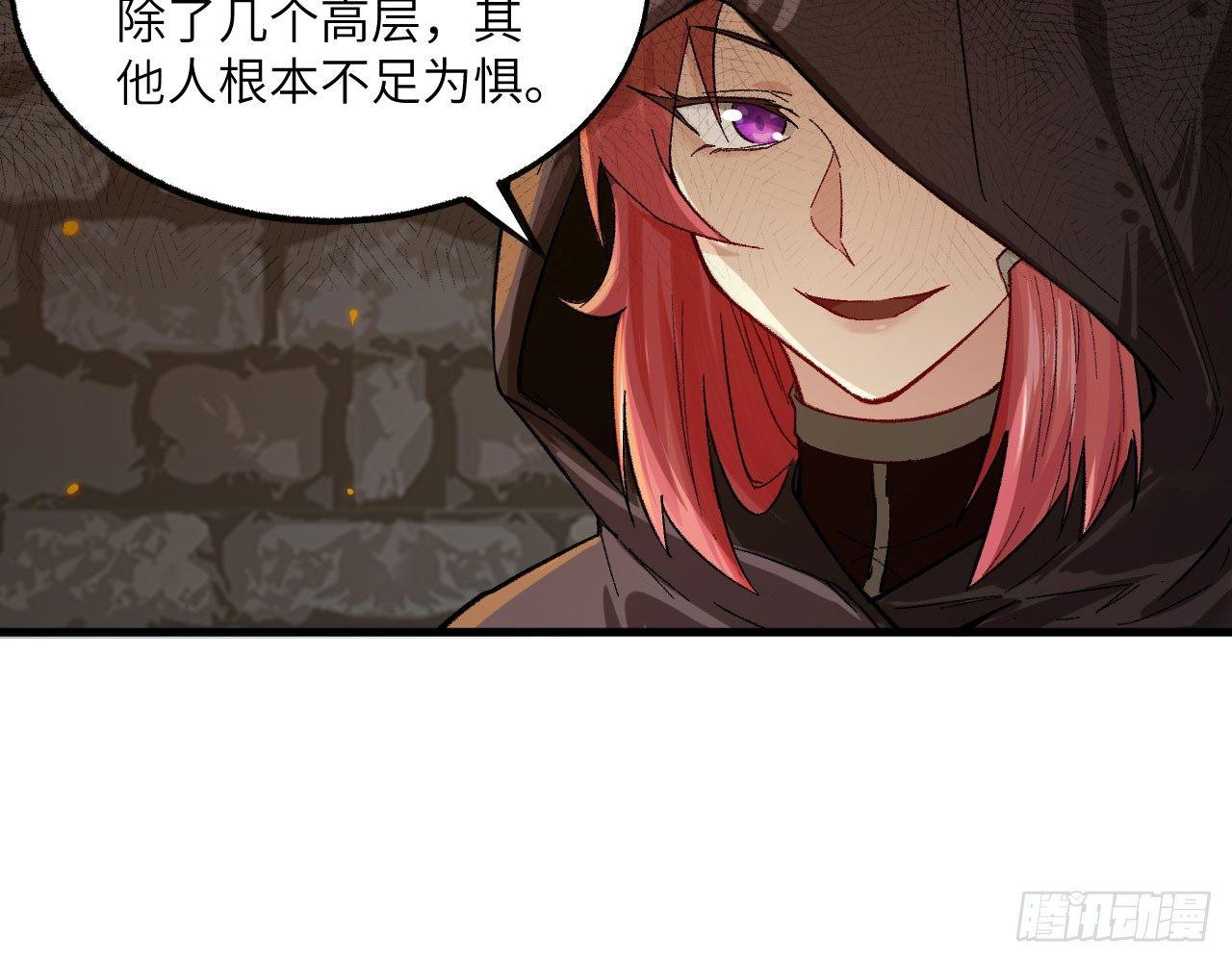 030 大唐第一禁地&mdash;&mdash;琳琅幻境(1/2)-第33话