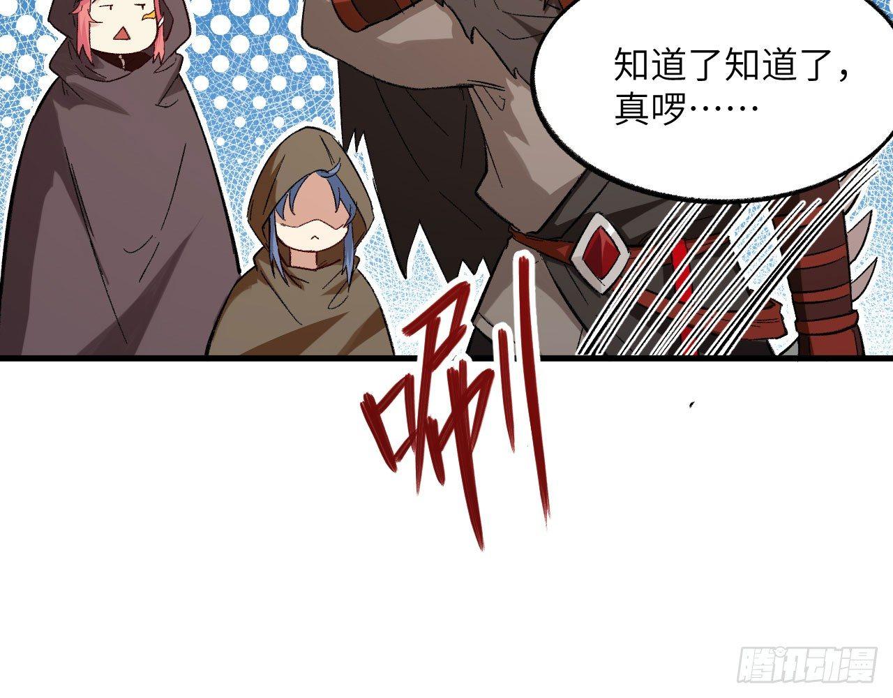 030 大唐第一禁地&mdash;&mdash;琳琅幻境(1/2)-第33话