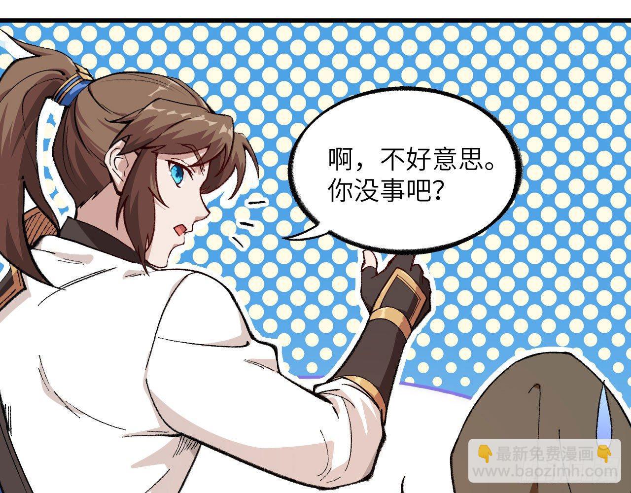 030 大唐第一禁地&mdash;&mdash;琳琅幻境(1/2)-第33话
