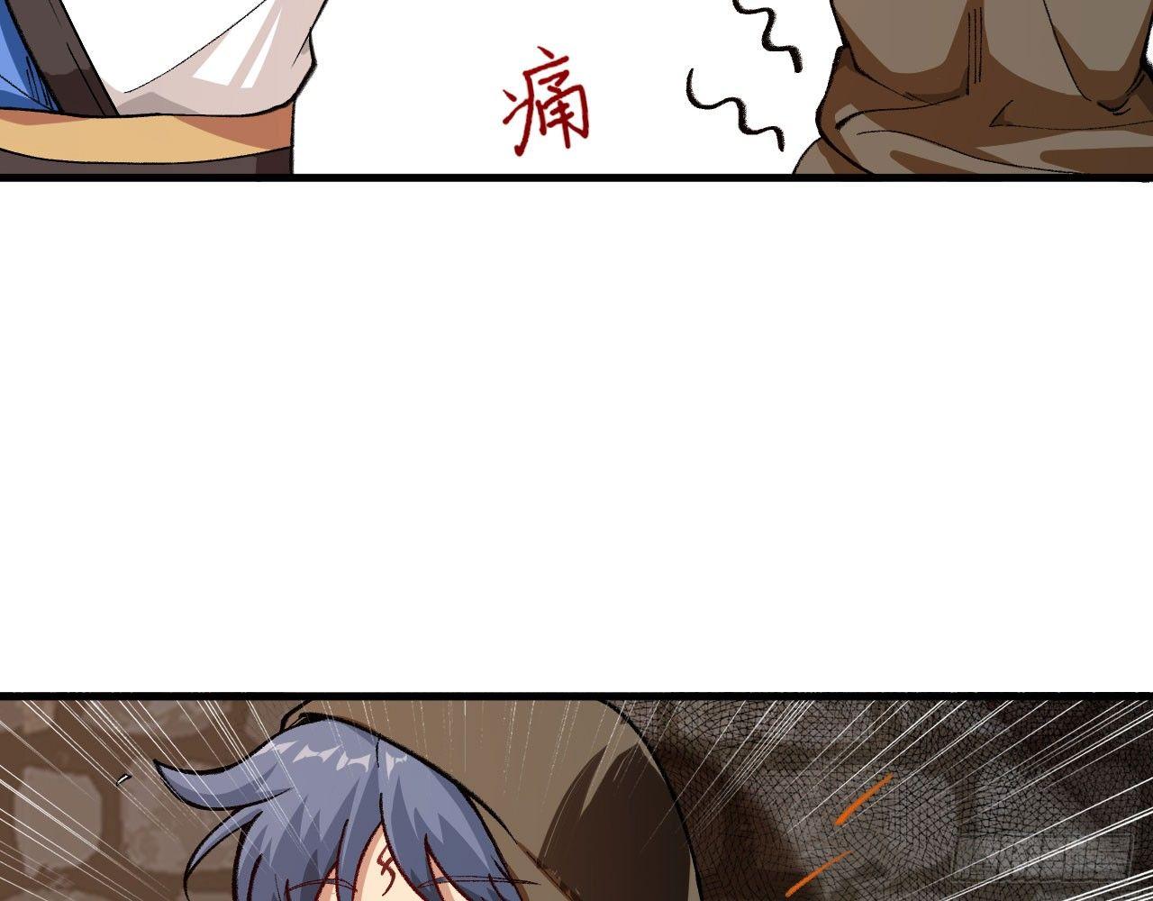 030 大唐第一禁地&mdash;&mdash;琳琅幻境(1/2)-第33话