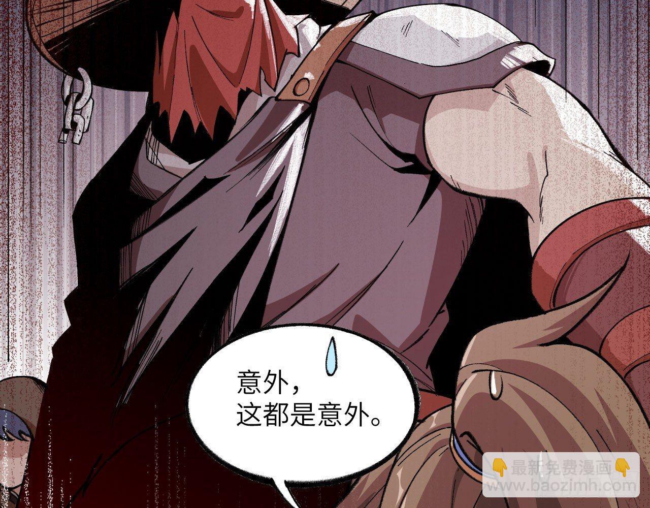 030 大唐第一禁地&mdash;&mdash;琳琅幻境(1/2)-第33话