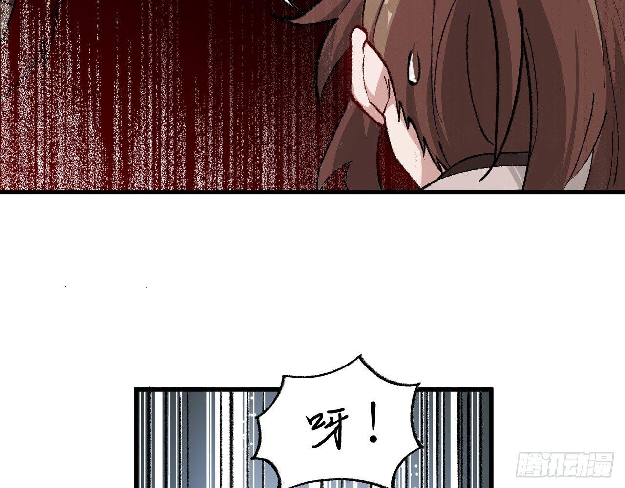030 大唐第一禁地&mdash;&mdash;琳琅幻境(1/2)-第33话