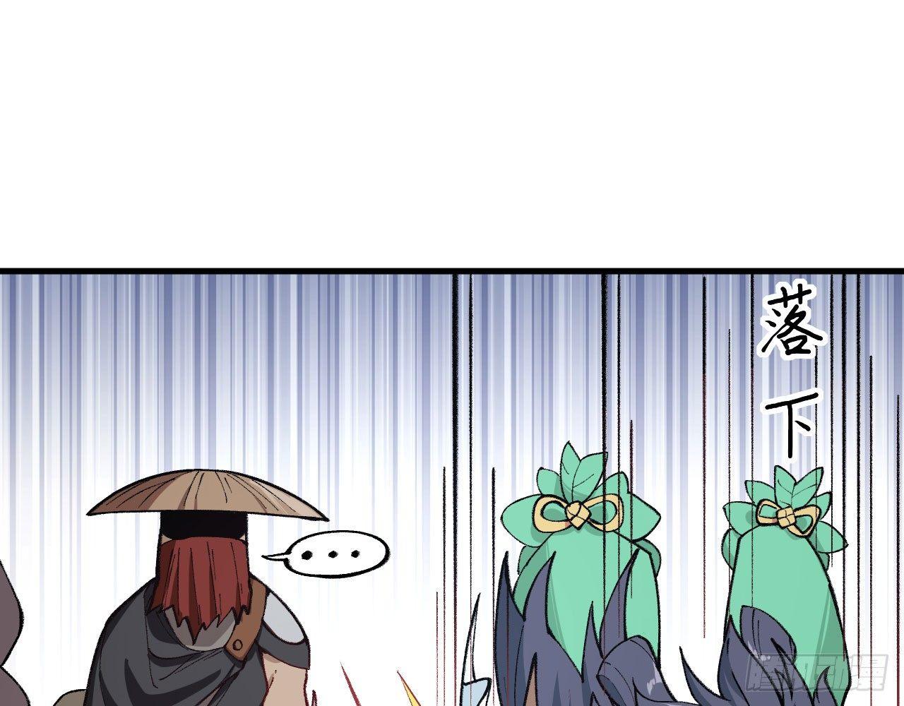 030 大唐第一禁地&mdash;&mdash;琳琅幻境(1/2)-第33话