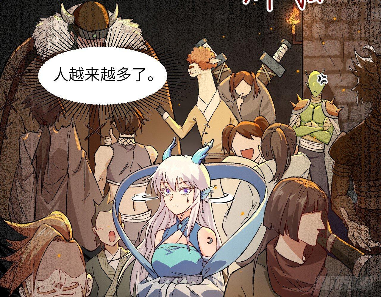030 大唐第一禁地&mdash;&mdash;琳琅幻境(1/2)-第33话