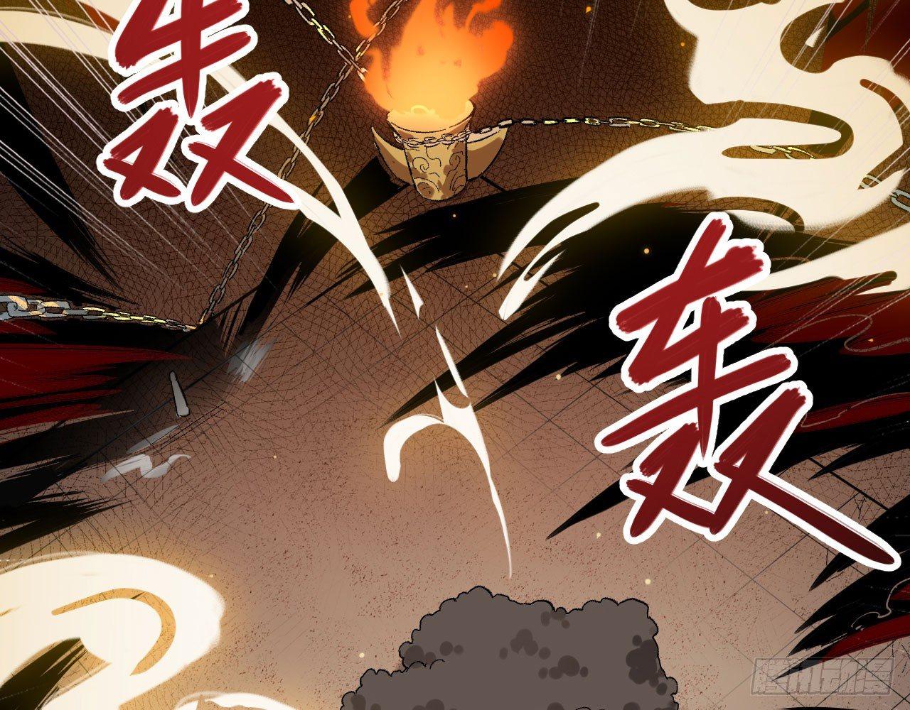 030 大唐第一禁地&mdash;&mdash;琳琅幻境(1/2)-第33话