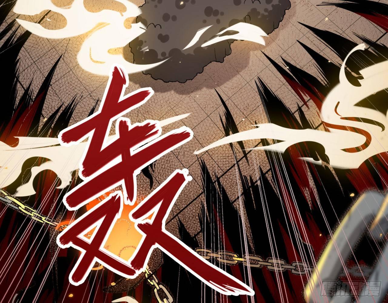 030 大唐第一禁地&mdash;&mdash;琳琅幻境(1/2)-第33话