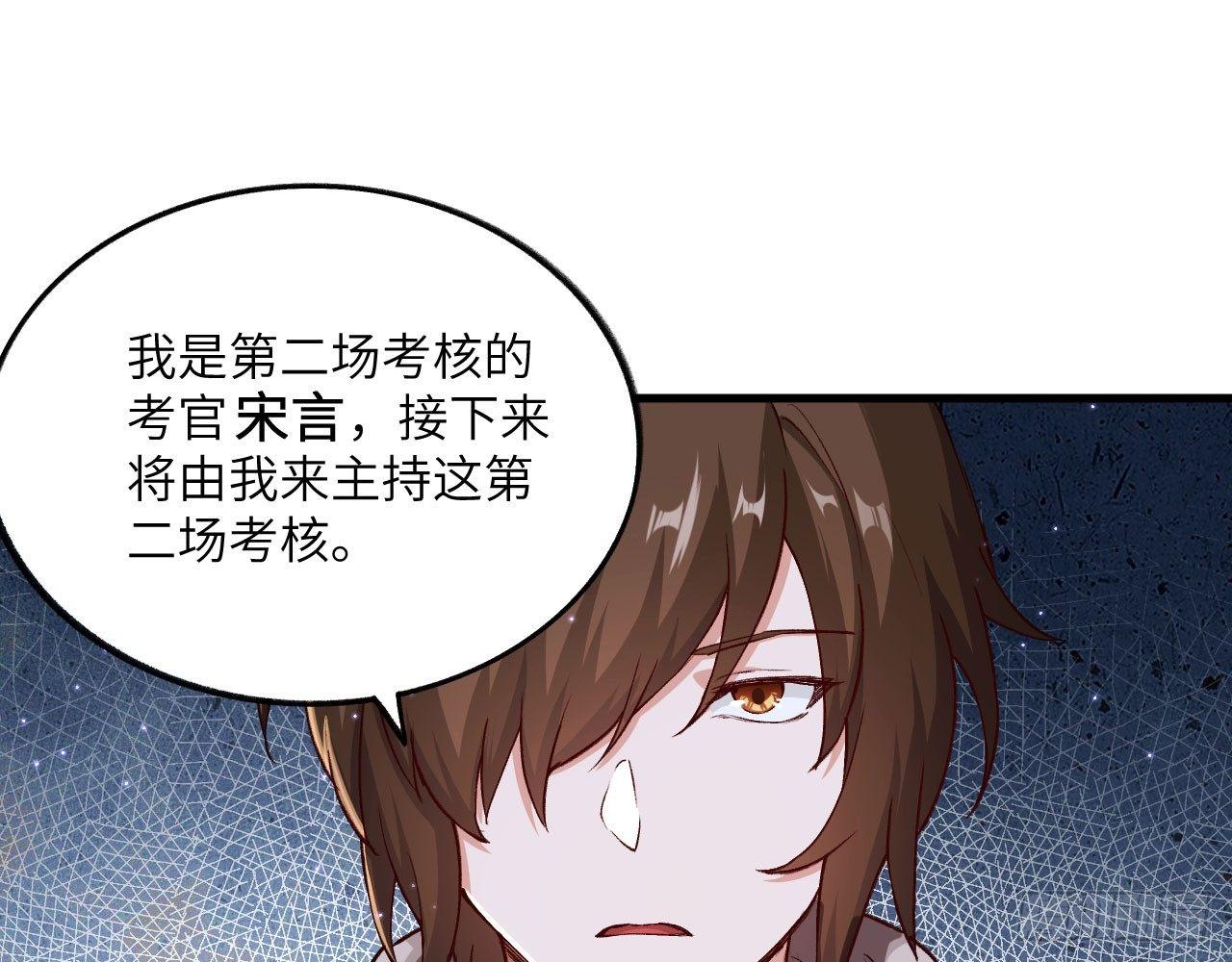 030 大唐第一禁地&mdash;&mdash;琳琅幻境(1/2)-第33话