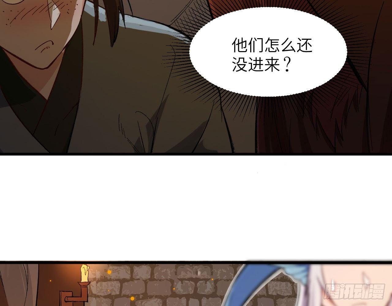030 大唐第一禁地&mdash;&mdash;琳琅幻境(1/2)-第33话