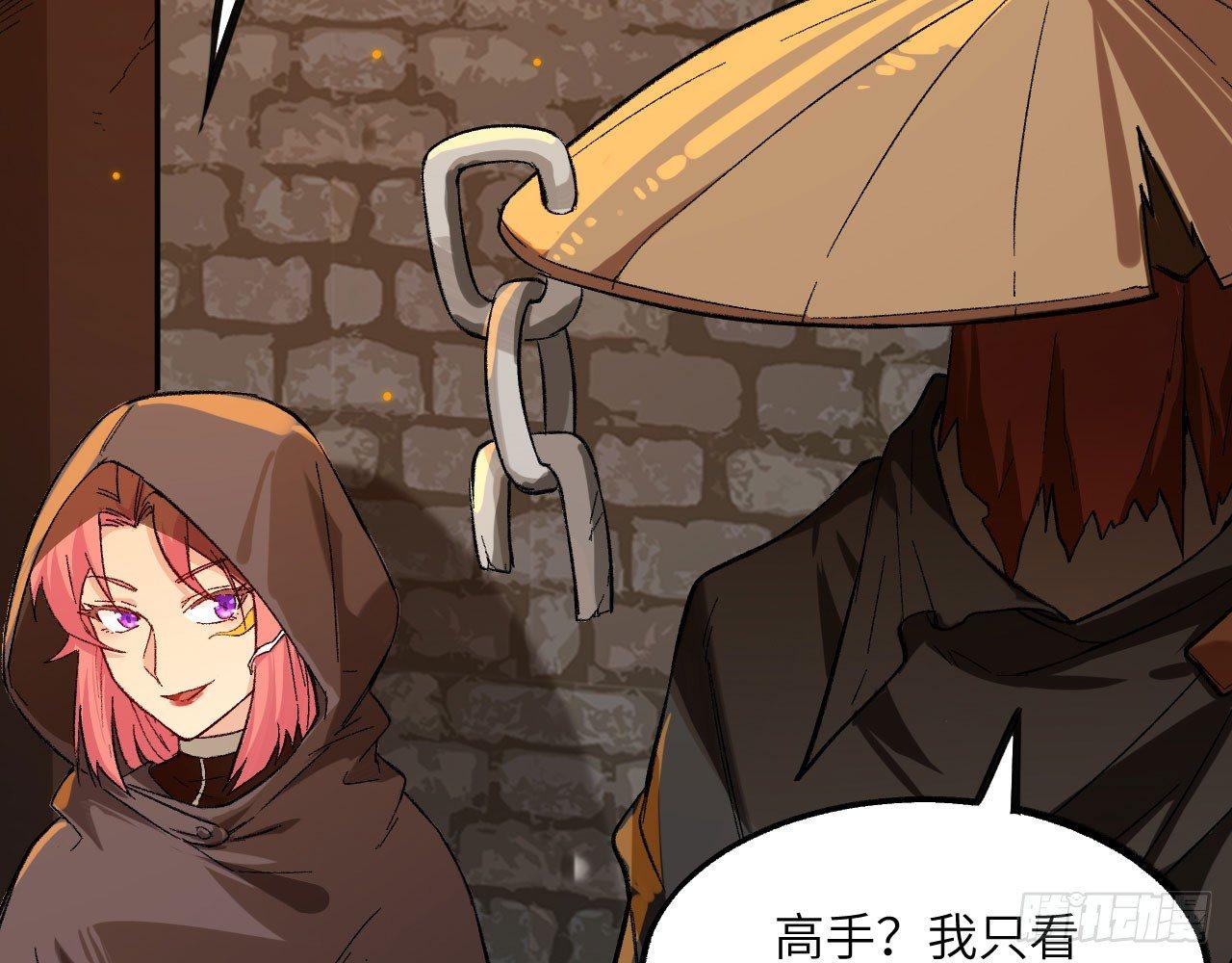 030 大唐第一禁地&mdash;&mdash;琳琅幻境(1/2)-第33话