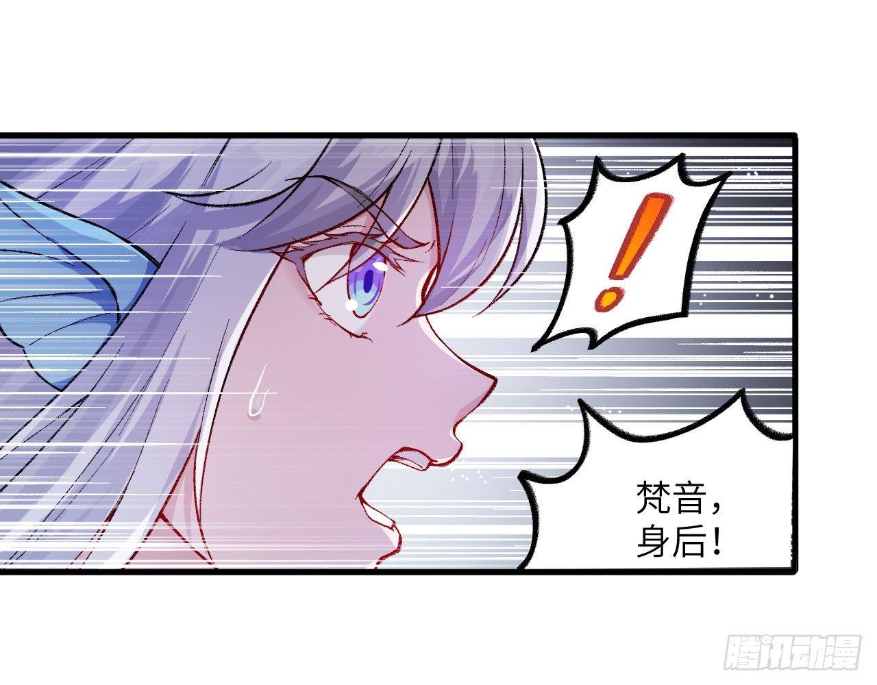 032 我能把自己交给你吗？(1/3)-第35话