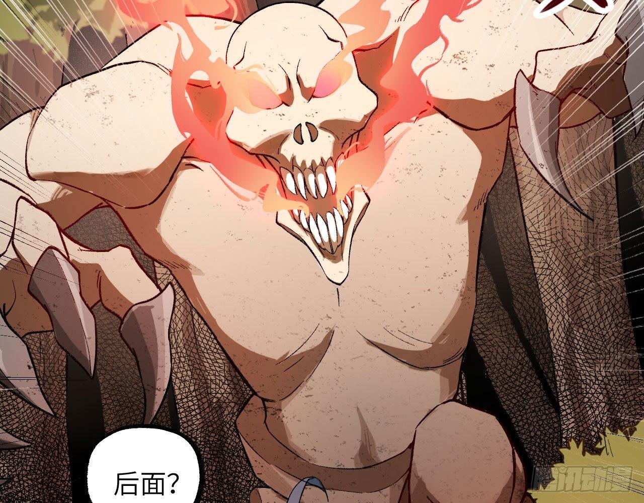 032 我能把自己交给你吗？(1/3)-第35话