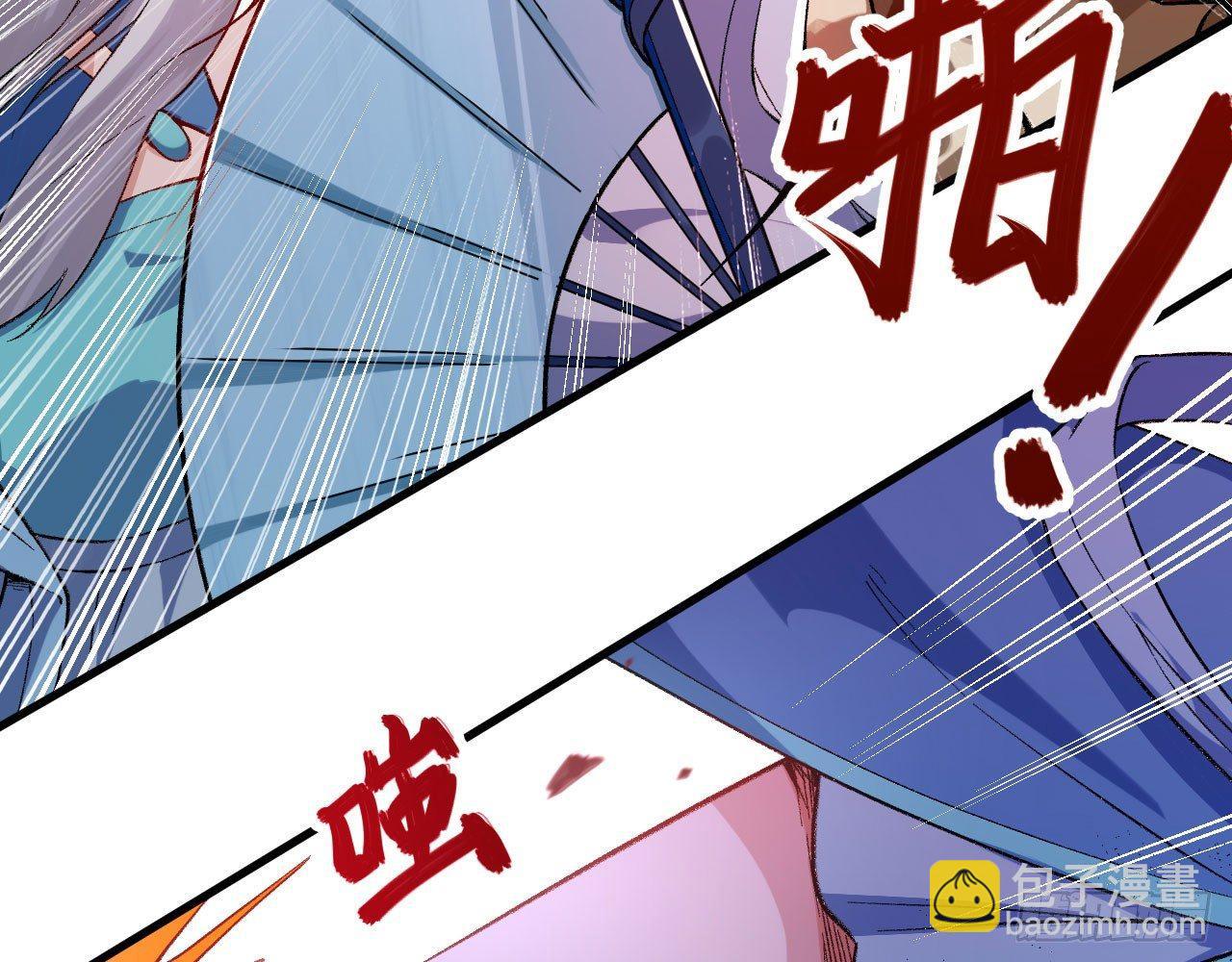 032 我能把自己交给你吗？(1/3)-第35话