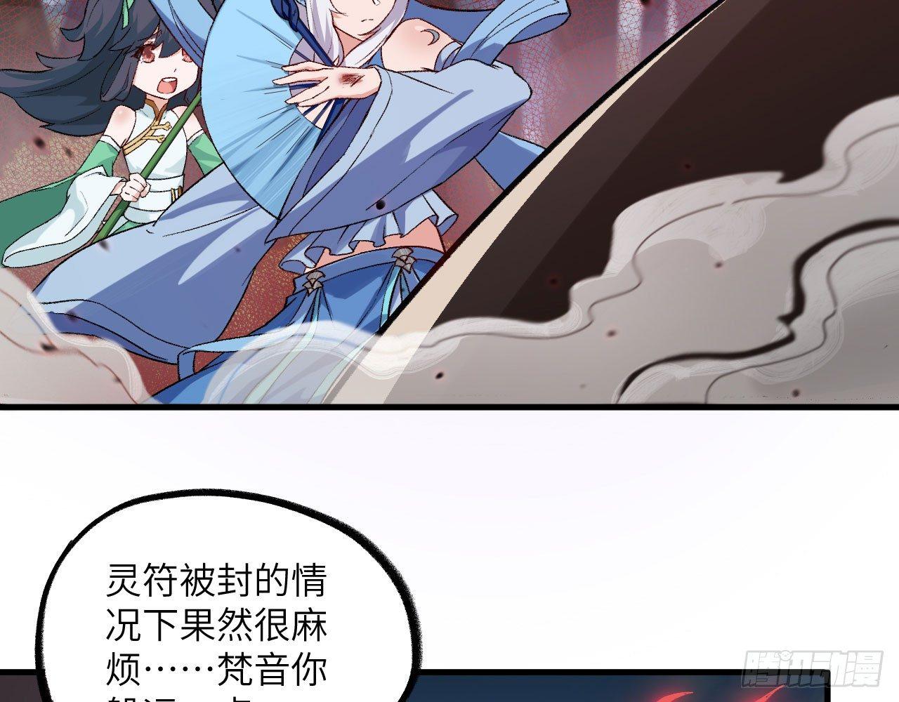 032 我能把自己交给你吗？(1/3)-第35话