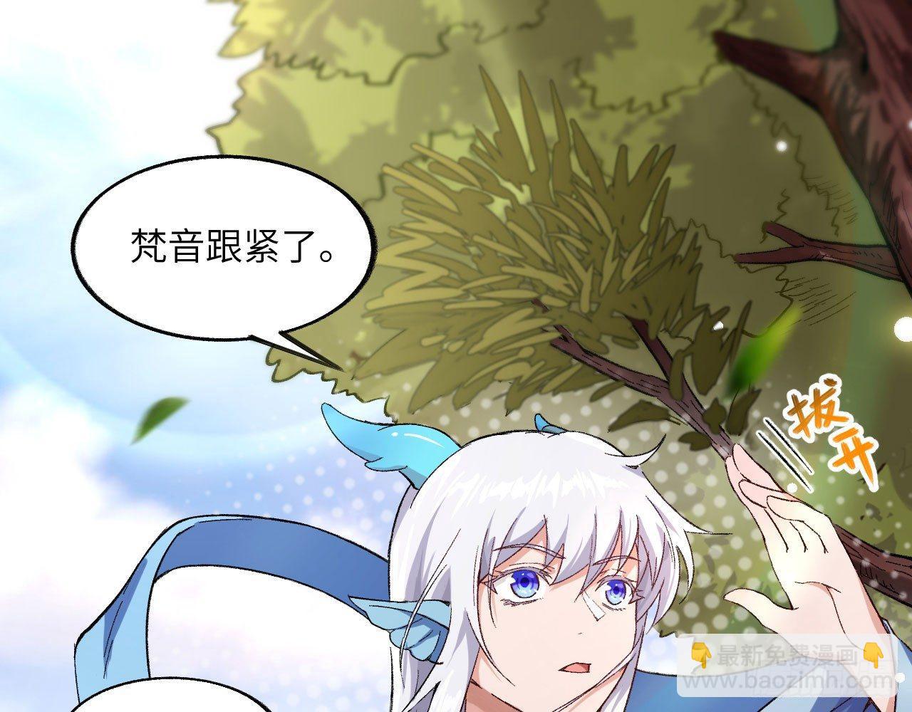 032 我能把自己交给你吗？(1/3)-第35话