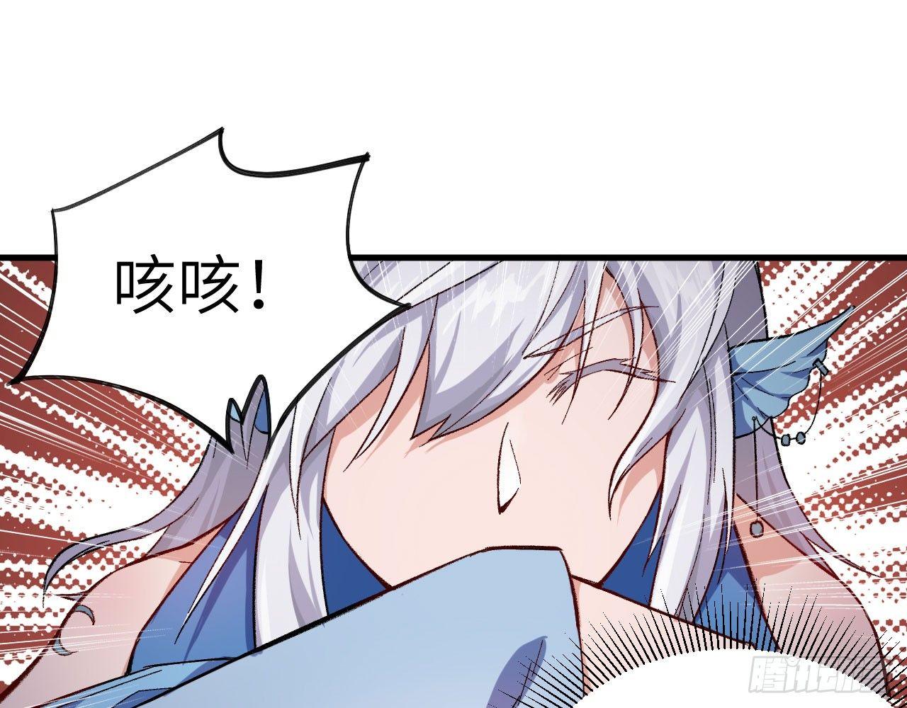 032 我能把自己交给你吗？(1/3)-第35话