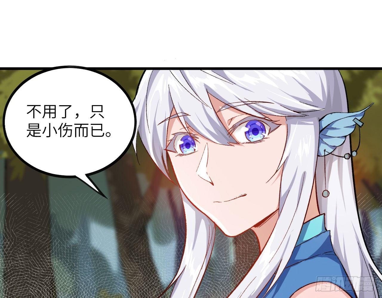 032 我能把自己交给你吗？(1/3)-第35话