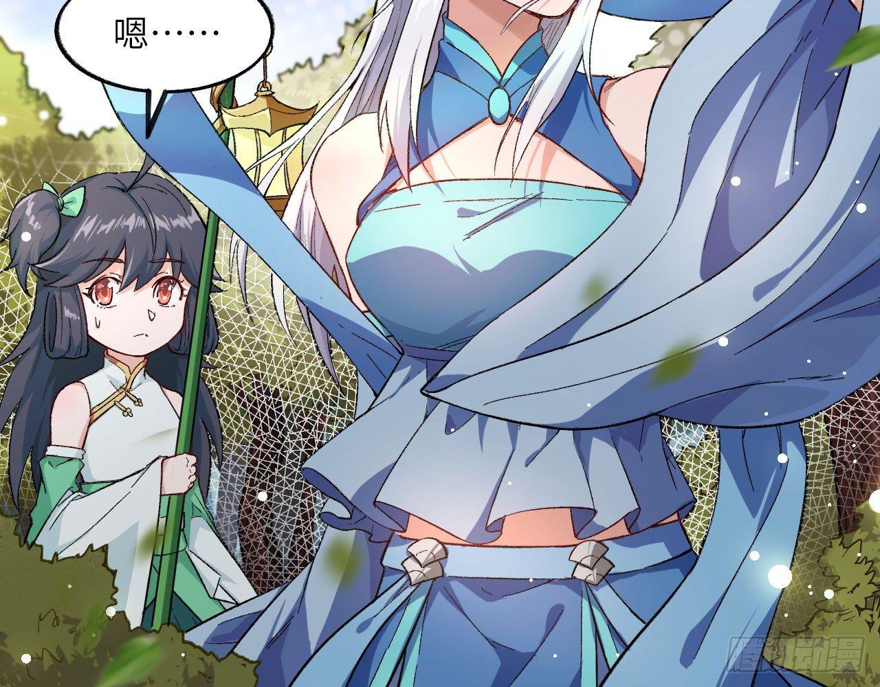 032 我能把自己交给你吗？(1/3)-第35话