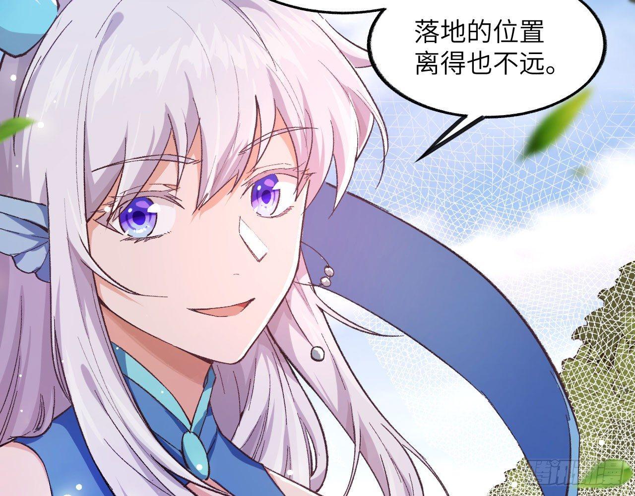 032 我能把自己交给你吗？(1/3)-第35话