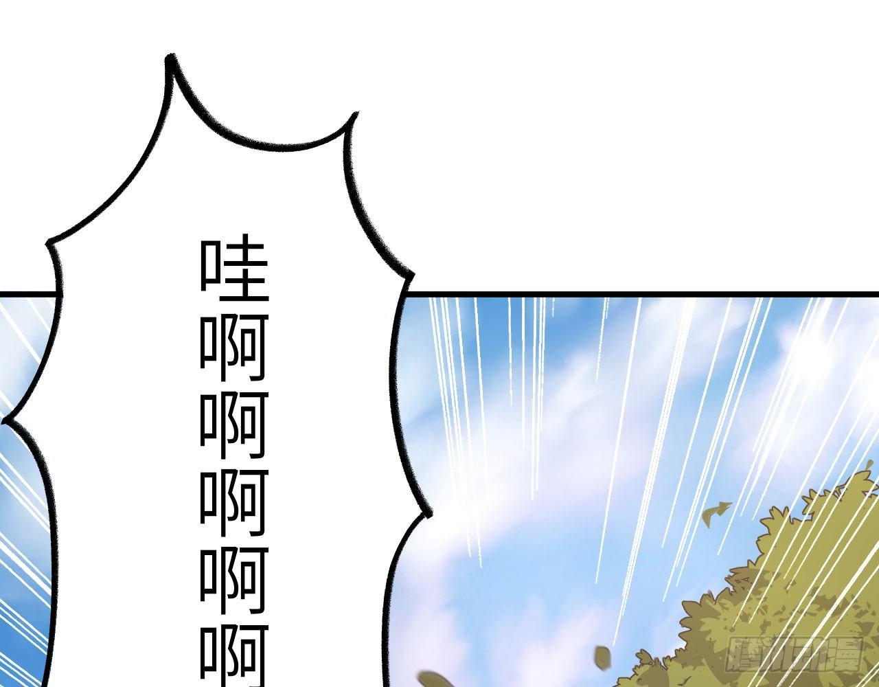 034 唐门vs青丘，鹿死谁手？(1/2)-第37话