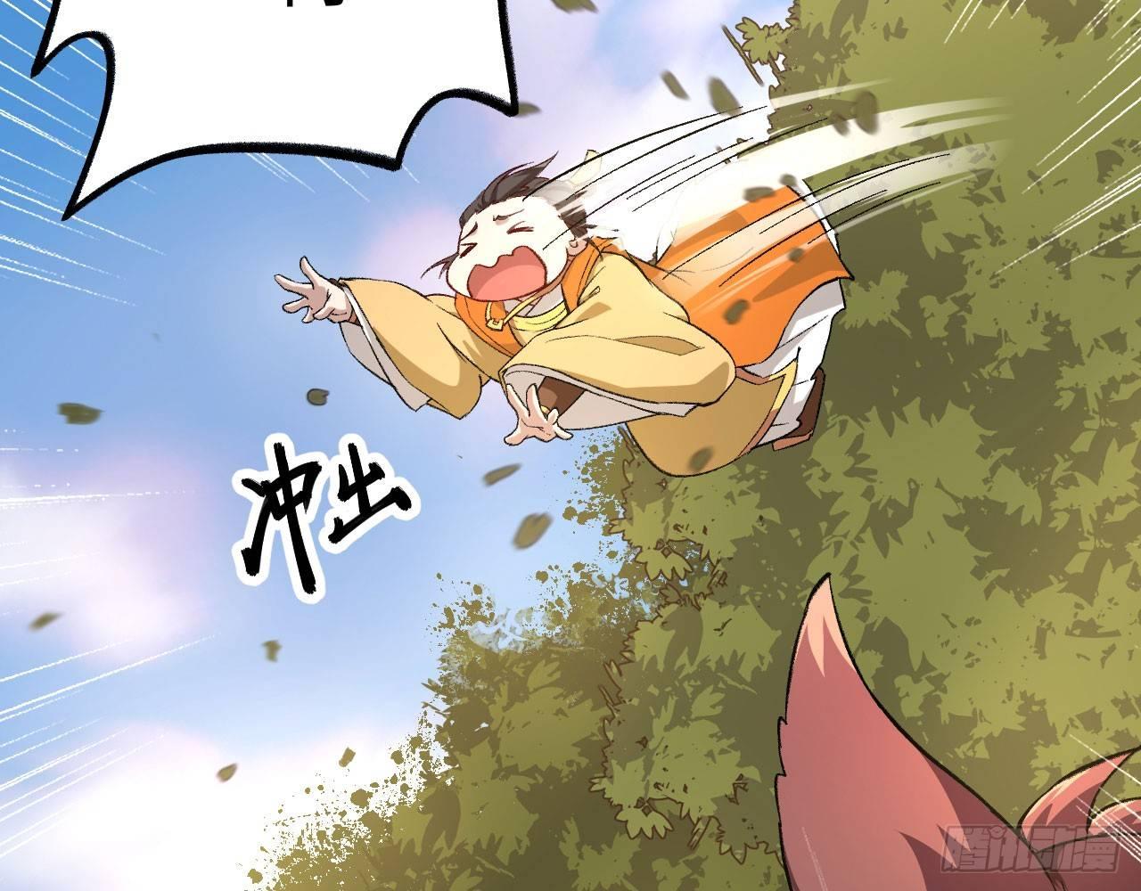 034 唐门vs青丘，鹿死谁手？(1/2)-第37话