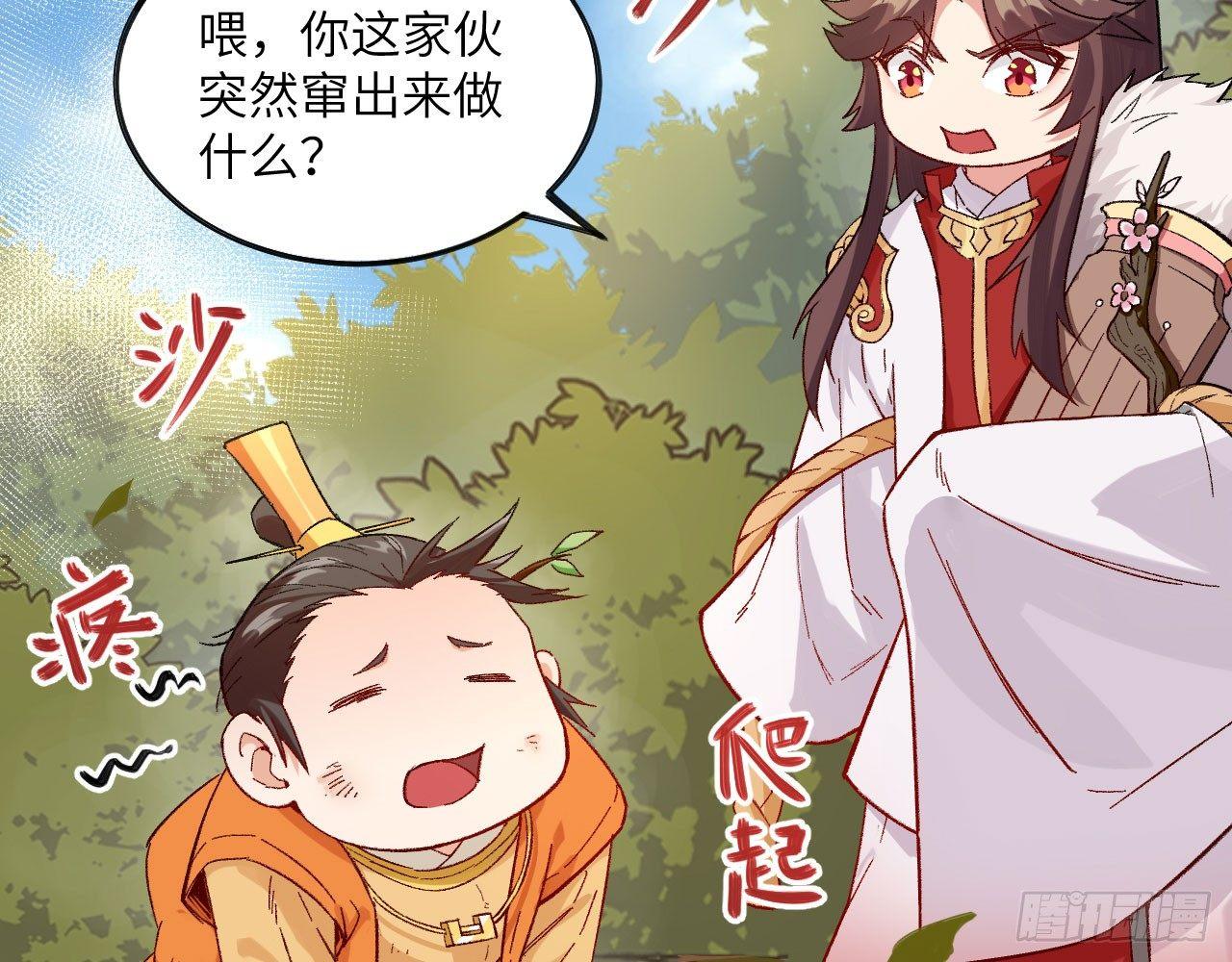 034 唐门vs青丘，鹿死谁手？(1/2)-第37话