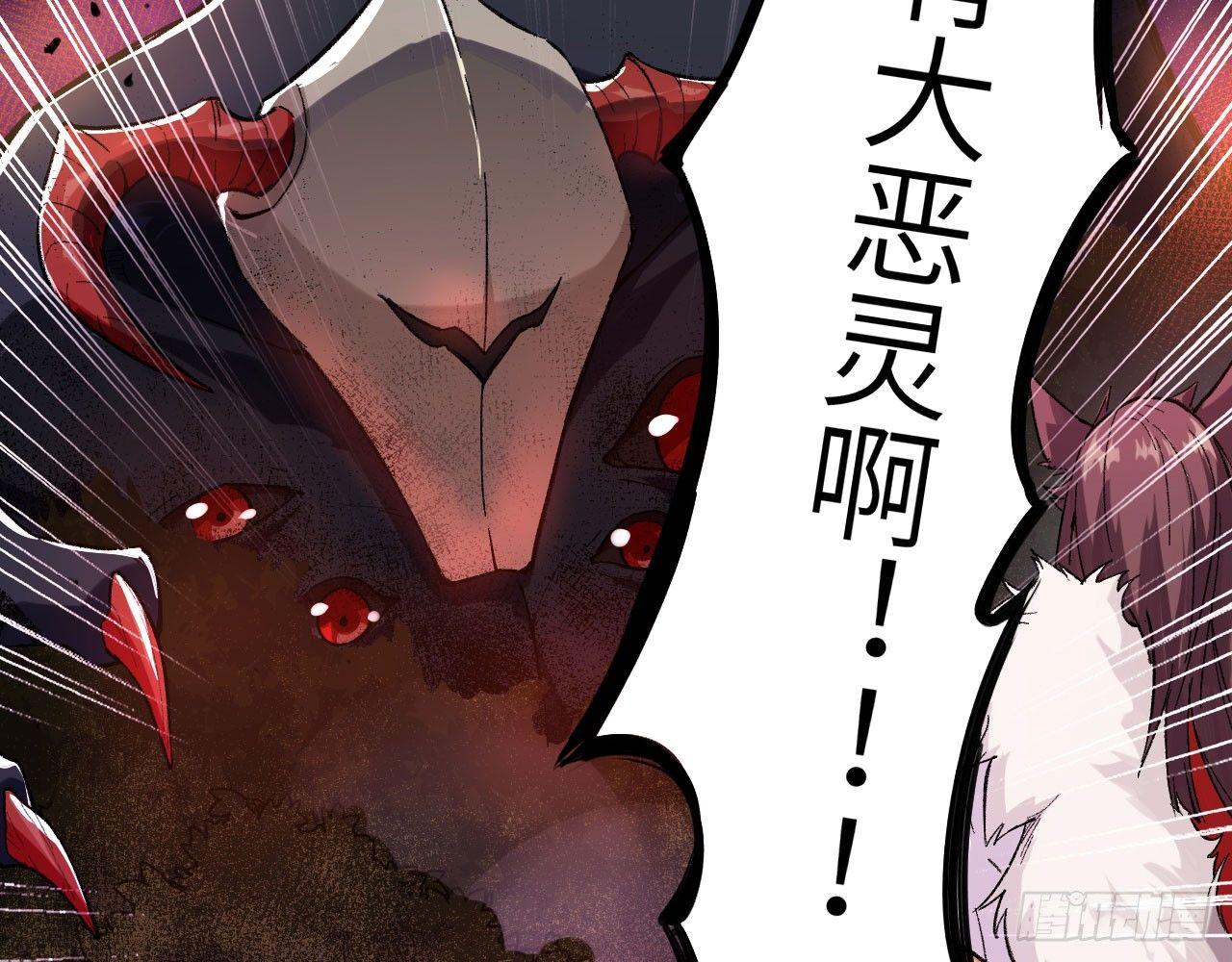 034 唐门vs青丘，鹿死谁手？(1/2)-第37话