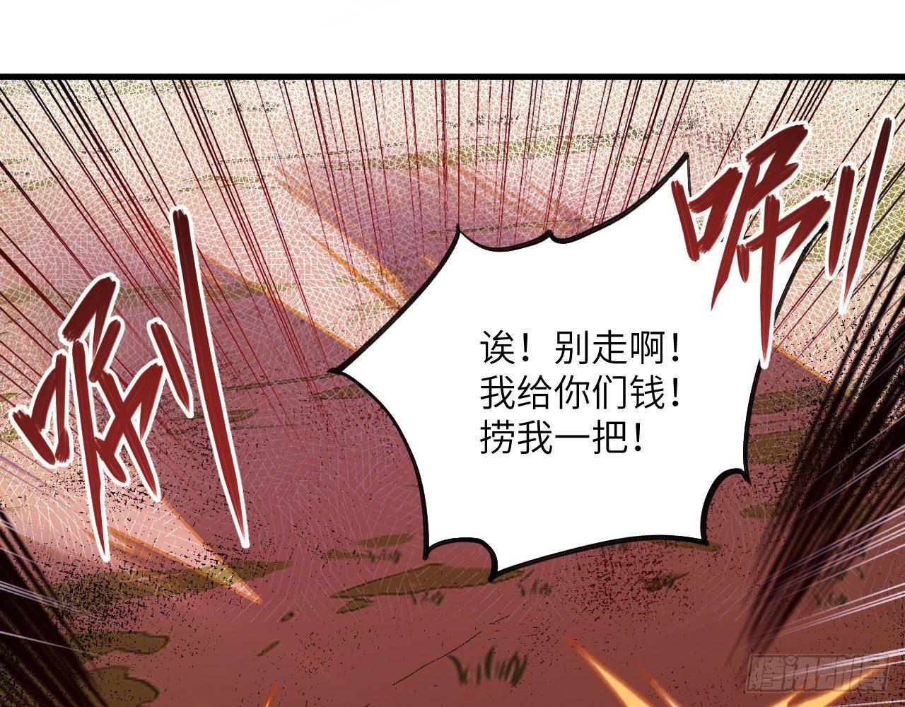 034 唐门vs青丘，鹿死谁手？(1/2)-第37话