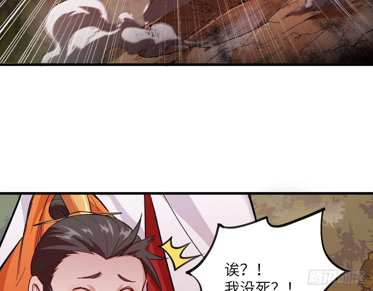 034 唐门vs青丘，鹿死谁手？(1/2)-第37话
