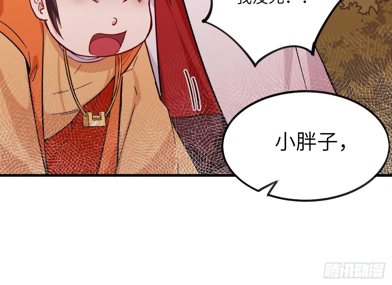 034 唐门vs青丘，鹿死谁手？(1/2)-第37话