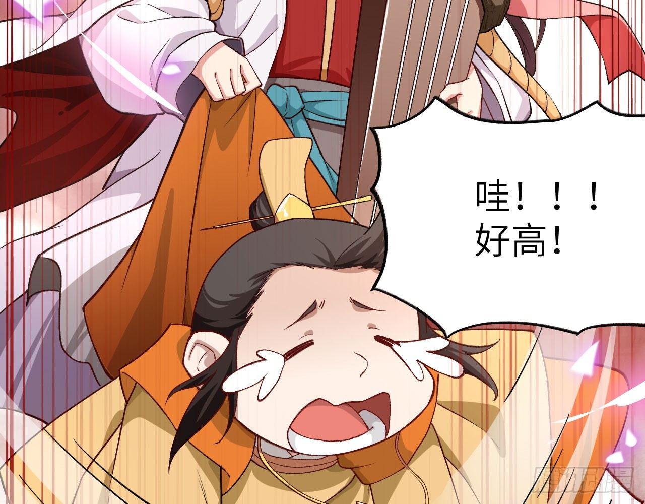 034 唐门vs青丘，鹿死谁手？(1/2)-第37话