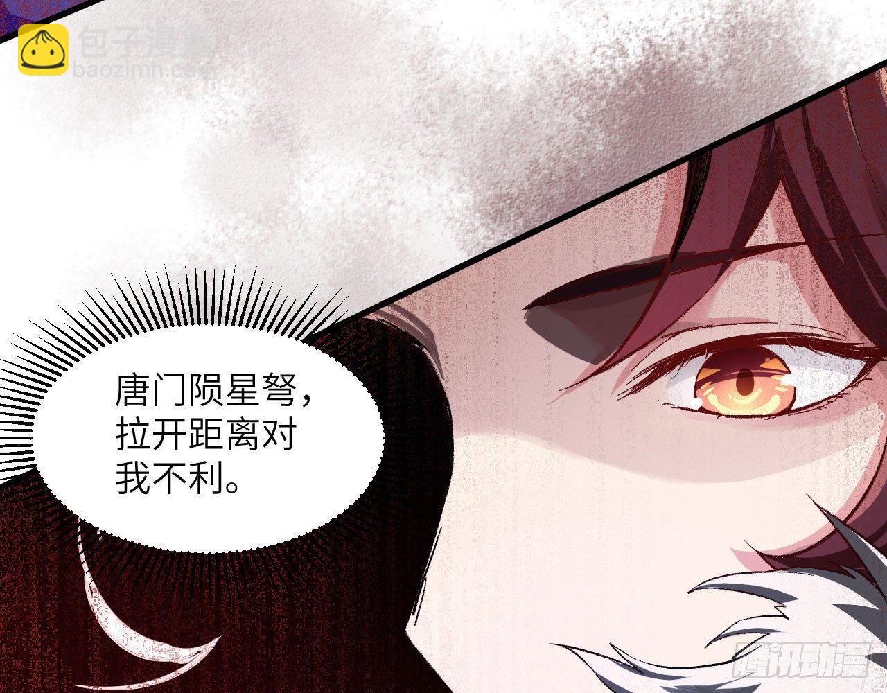 034 唐门vs青丘，鹿死谁手？(1/2)-第37话