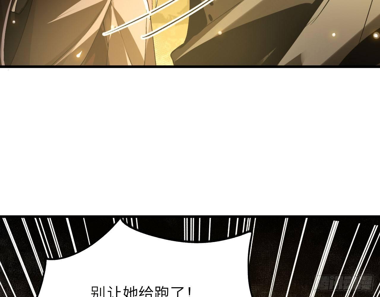 036 从天而降了个美少女？！(1/3)-第39话