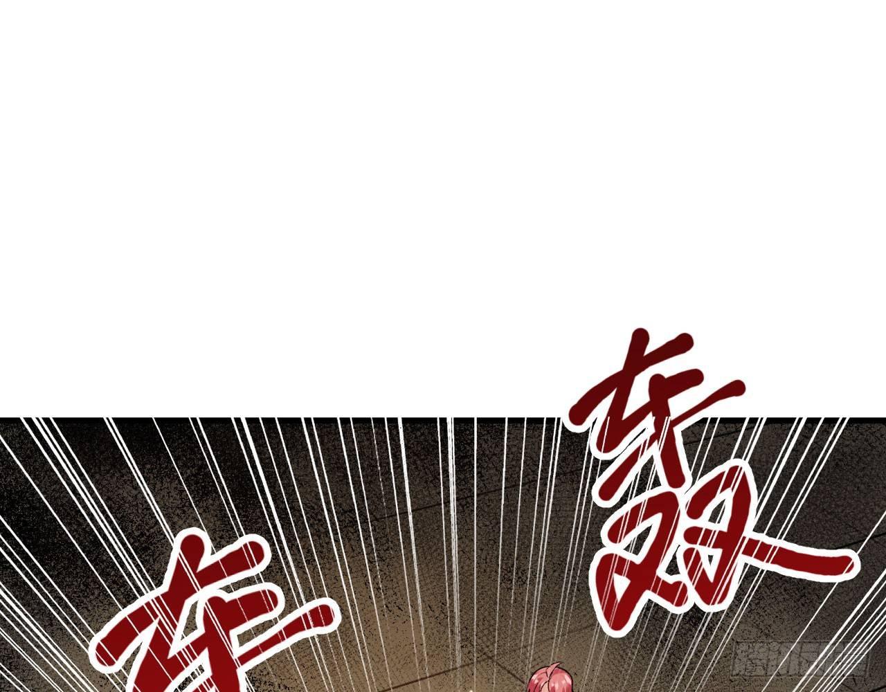 036 从天而降了个美少女？！(1/3)-第39话