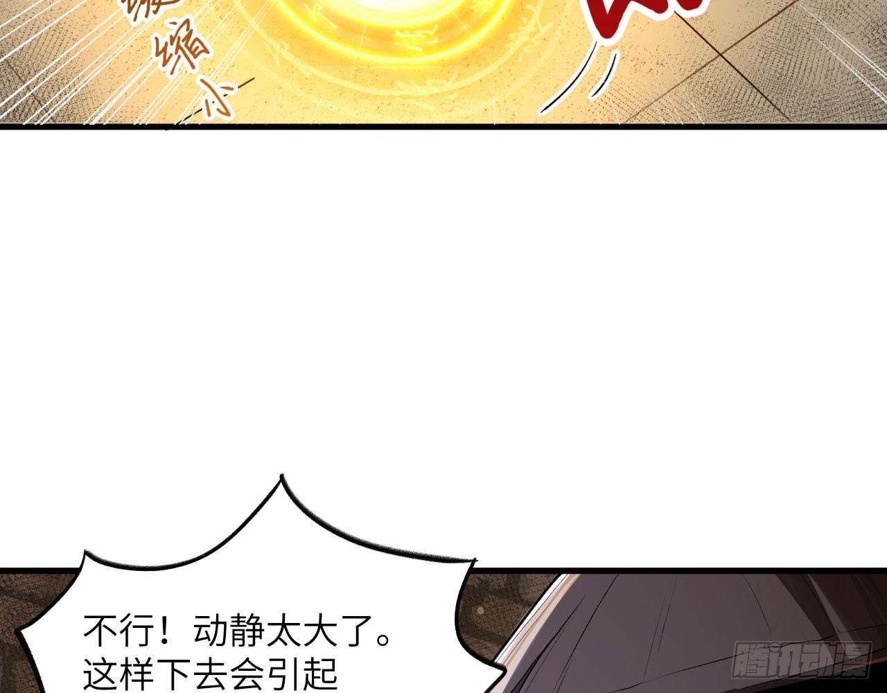 036 从天而降了个美少女？！(1/3)-第39话