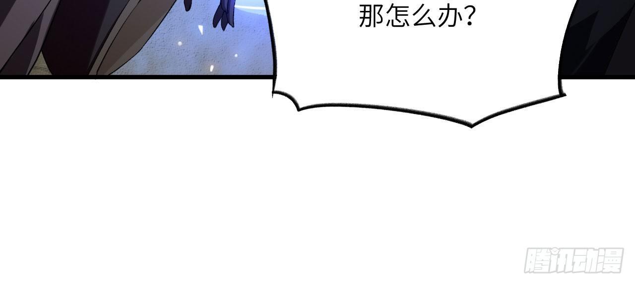 036 从天而降了个美少女？！(1/3)-第39话