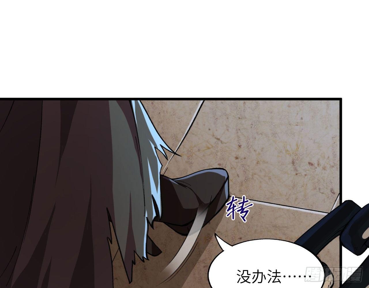 036 从天而降了个美少女？！(1/3)-第39话