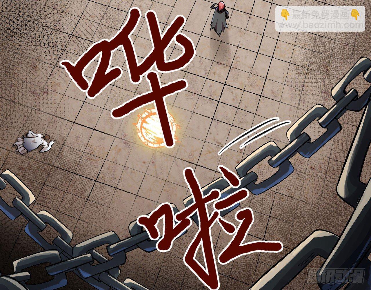 036 从天而降了个美少女？！(1/3)-第39话