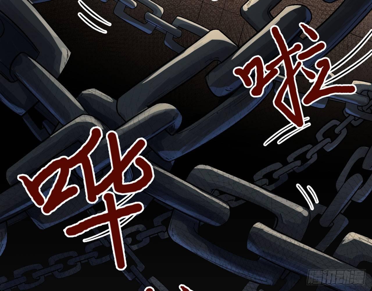 036 从天而降了个美少女？！(1/3)-第39话